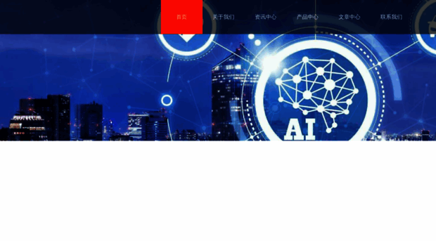 iot-ch.com