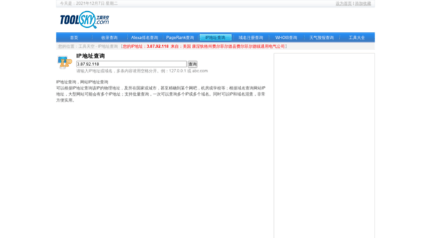 ip.toolsky.com