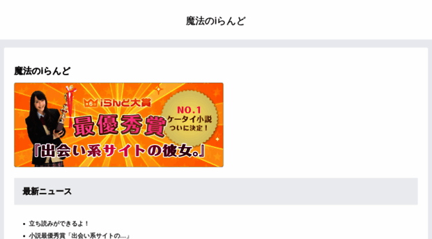 ip.tosp.co.jp