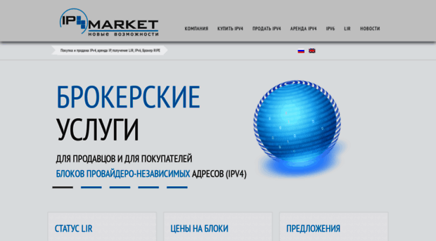 ip4market.ru