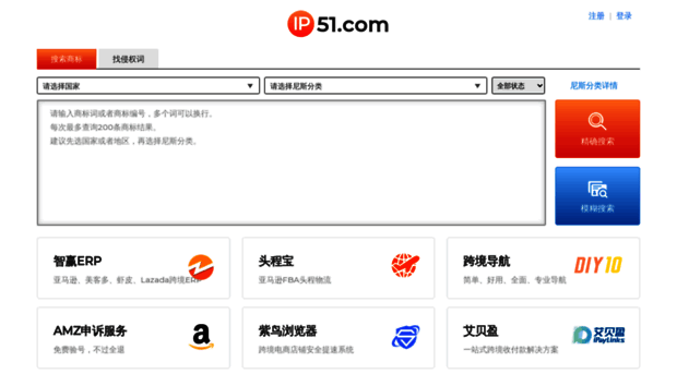 ip51.com