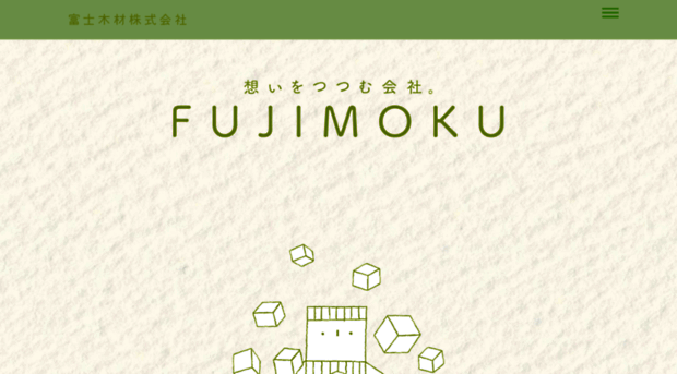 ipac-fujimoku.co.jp