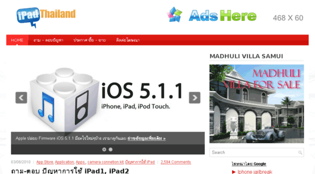 ipad-thailand.com
