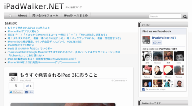 ipad.news-walker.net