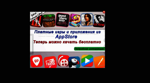 ipadus.ru