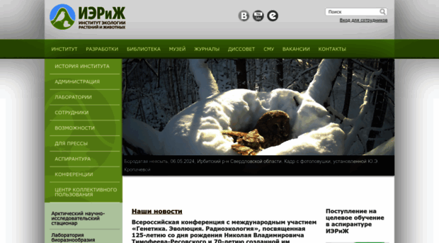 ipae.uran.ru