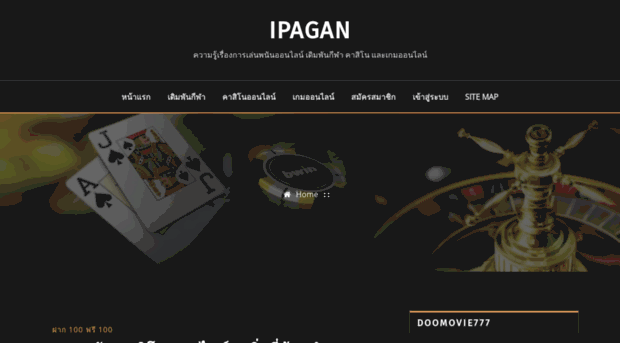 ipagan.org