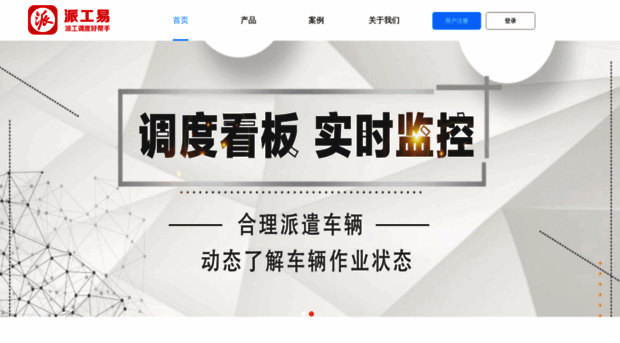 ipaigong.com