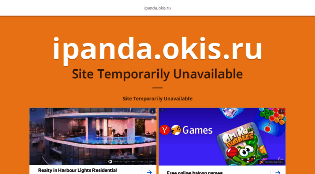 ipanda.okis.ru