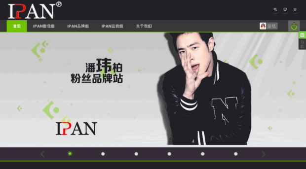 ipanweibo.com