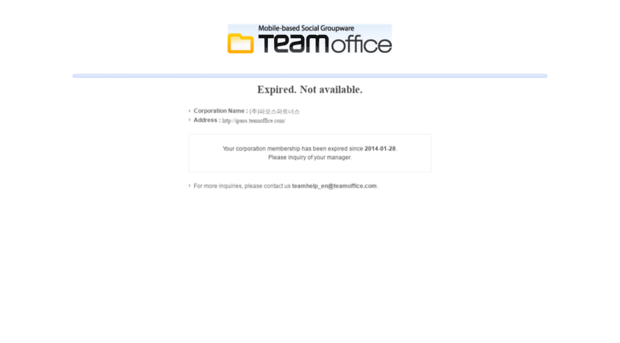 ipaos.teamoffice.com