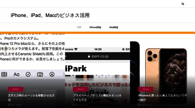 ipark-tajimi.com