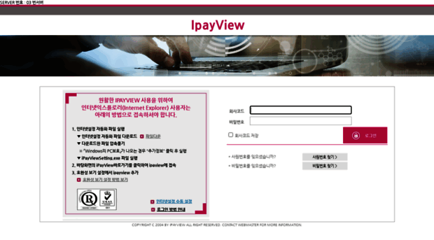 ipayview.com