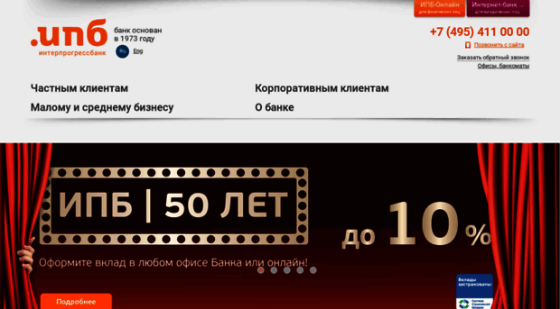 ipb.ru