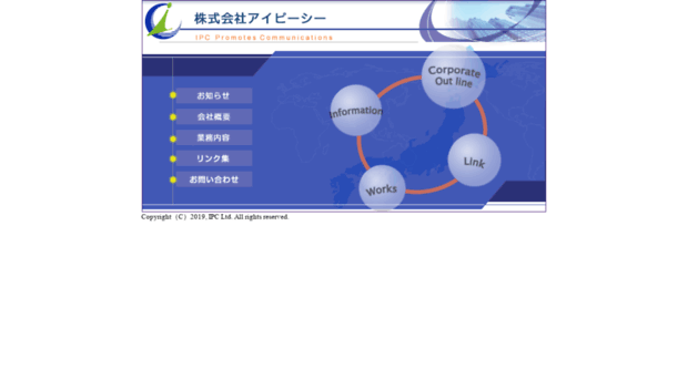 ipc.co.jp