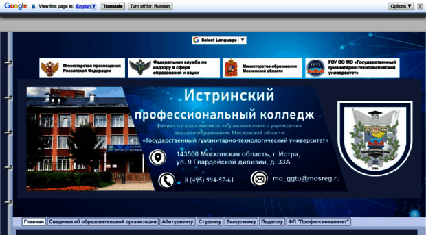 ipc.edusite.ru