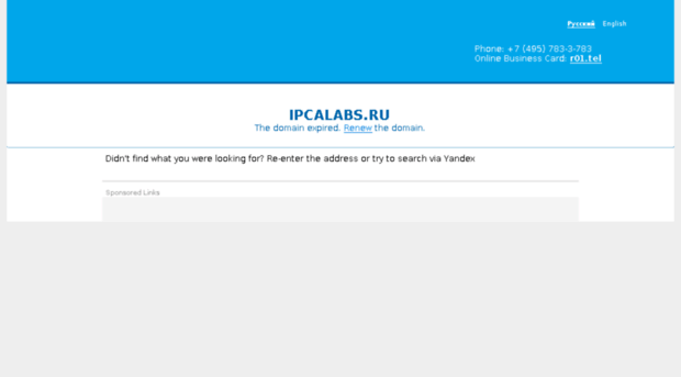 ipcalabs.ru