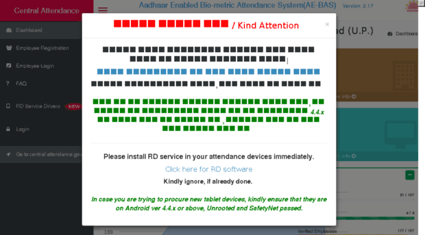 ipcgzb.attendance.gov.in