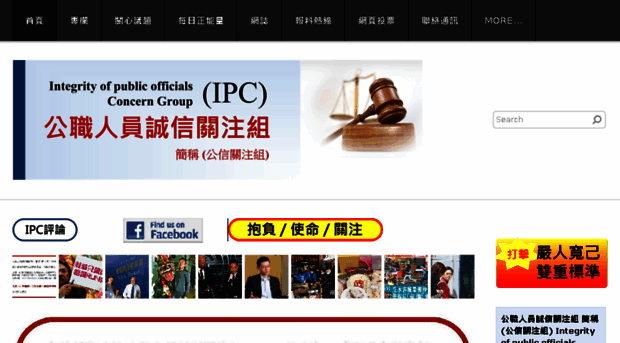 ipchk.org