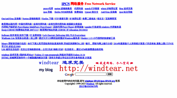 ipcn.org