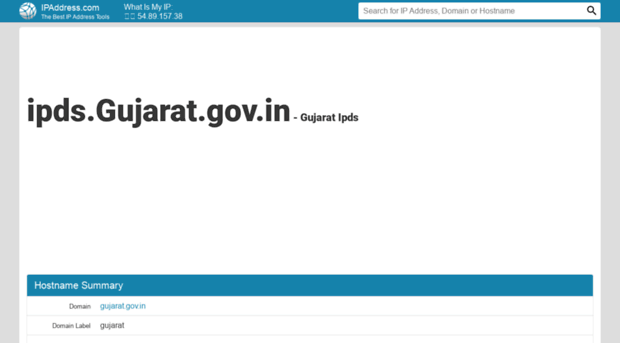 ipds.gujarat.gov.in.ipaddress.com