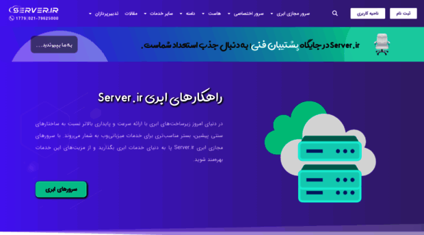 ipeserver2.com