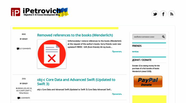 ipetrovich.blogspot.bg