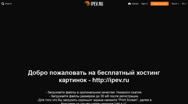 ipev.ru