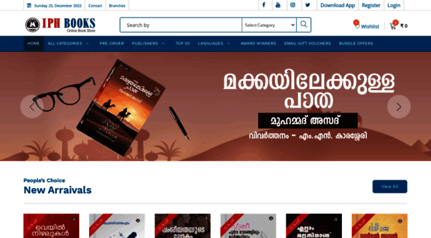 iphkerala.com