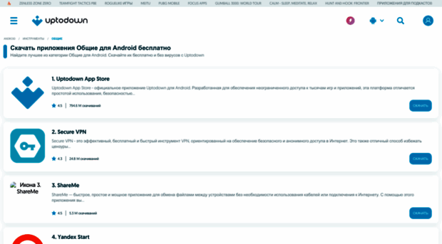 iphone-app-store.ru.uptodown.com