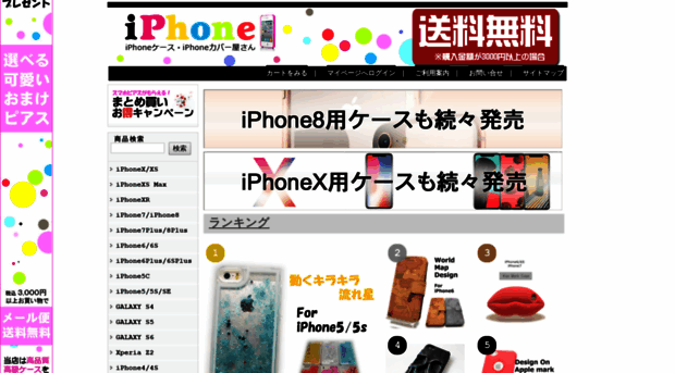 iphone-case-cover.com