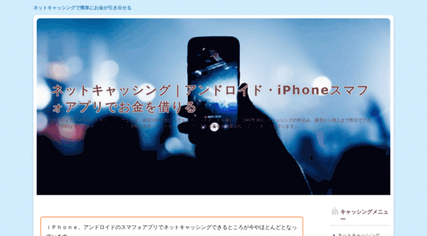 iphone-dev.jp