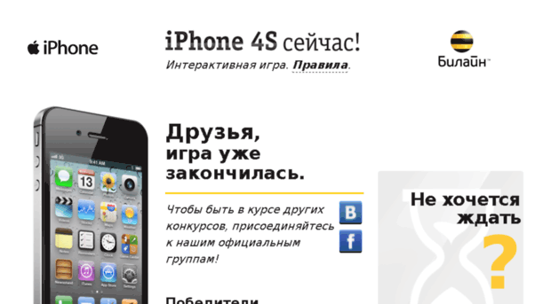 iphone-now.ru