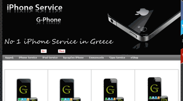 iphone-service.com.gr