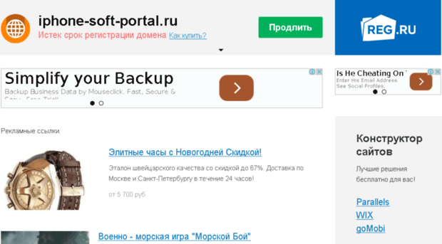 iphone-soft-portal.ru