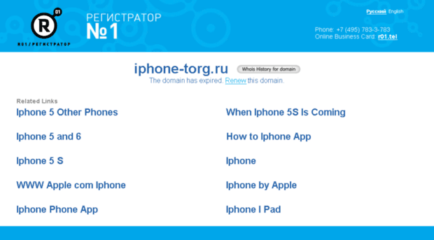 iphone-torg.ru