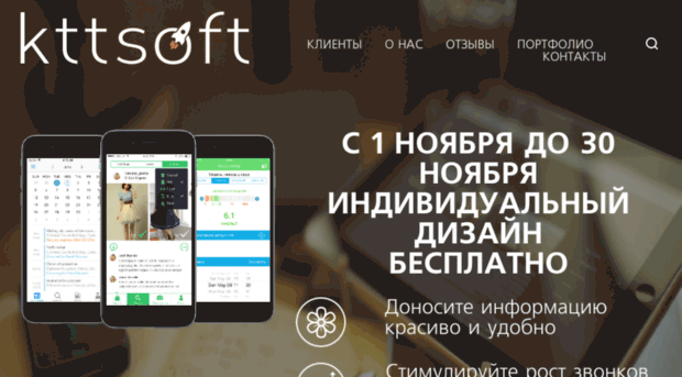 iphone.kttsoft.com
