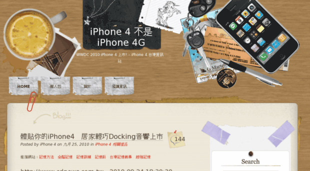 iphone4.com.tw