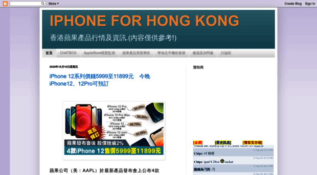 iphone4hongkong.com
