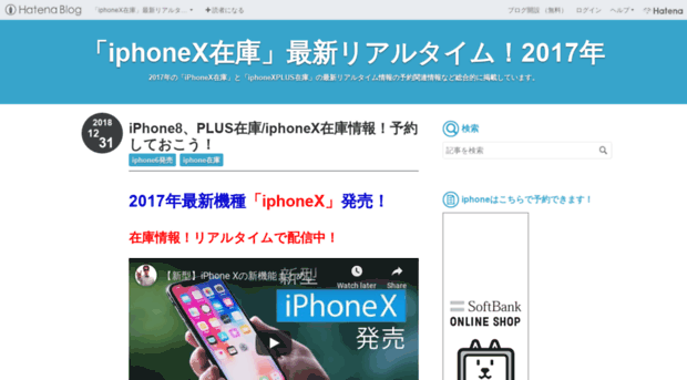 iphone5alert.com