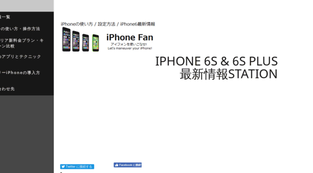 iphone6-6plus.jimdo.com