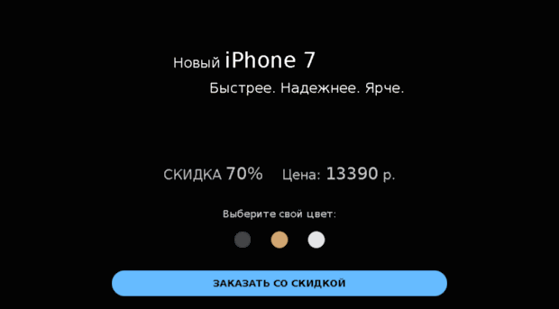 iphone7-order.ru