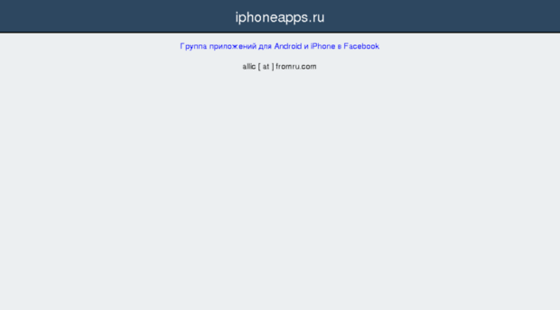 iphoneapps.ru