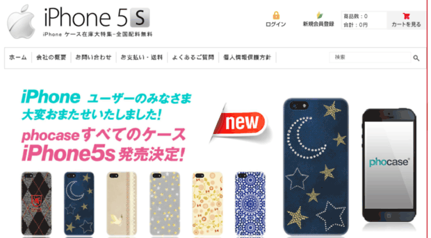 iphonecasebuy-jp.com
