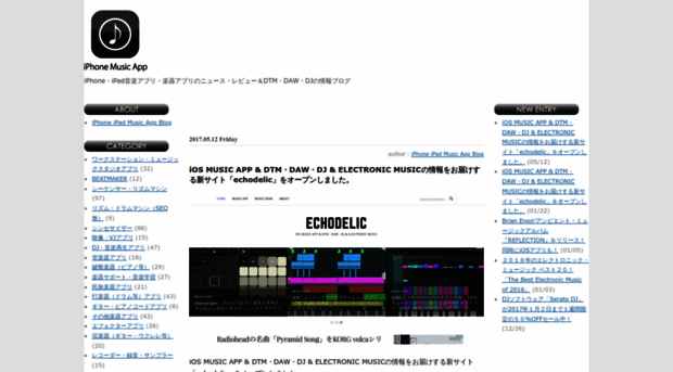 iphonemusic.jugem.jp