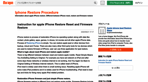 iphonerestoresteps.muragon.com