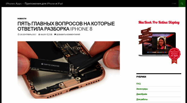 iphones-apps.ru