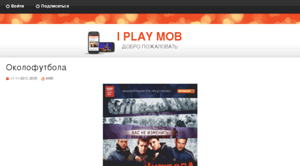 iplaymob.net