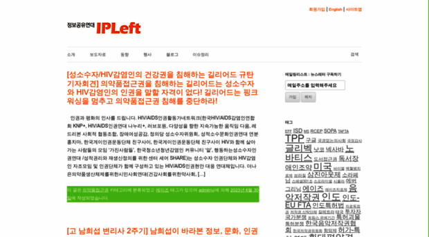 ipleft.or.kr