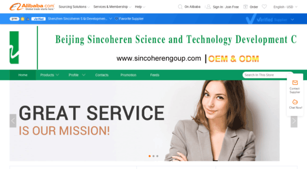 ipllasermachines.en.alibaba.com